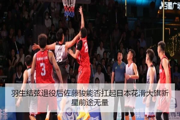 yu-sheng-jie-xian-tui-yi-hou-zuo-teng-jun-neng-fou-kang-qi-ri-ben-hua-hua-da-qi-xin-xing-qian-tu-wu-liang-3-491.jpg