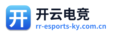 开云电竞 Logo